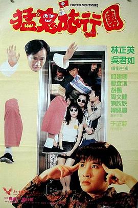 慈禧的三是谁演的