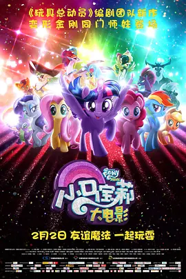 慈禧的三是谁演的