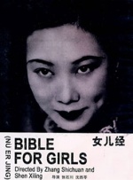 慈禧的三是谁演的